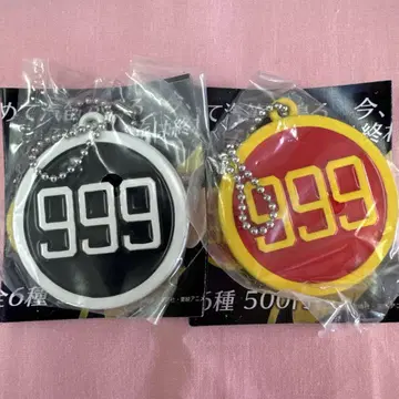 은하철도 999 헤드 마크 & 패스 케이스 컬렉션 2종 세트