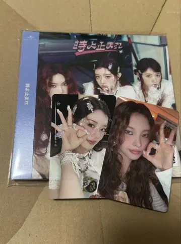 유닛반 A - YUNAH, MINJU, MOKA ['시간이여 멈춰라']
