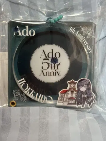 Ado 5th Anniversary 아크릴 캔뱃지 케이스 홋카이도 한정