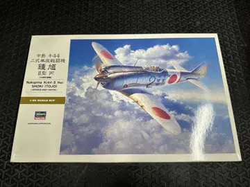 하세가와 1/32 나카지마 Ki44 이식 단좌 전투기 쇼키 II형 병