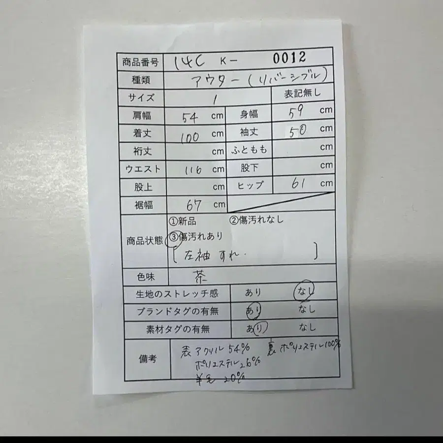 12번째 상품 이미지