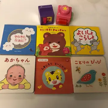 유아용 그림책 세트