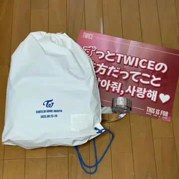 TWICE 업그레이드 굿즈 슬로건 은테 THIS IS FOR