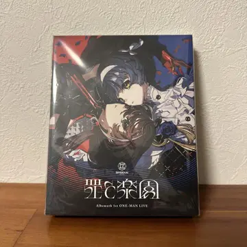 [ 미개봉 ] Albemuth 죄와 낙원 Blu-ray