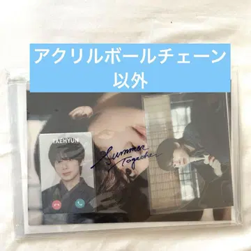 TXT SUMMER TOGETHER LIMITED SET 태현