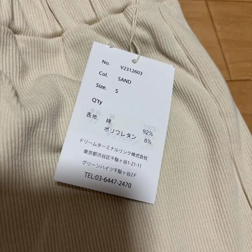 6번째 상품 이미지