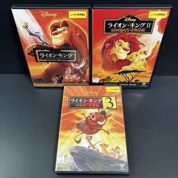 [ 새상품 케이스 수납 ] 라이온 킹 3 DVD 애니메이션