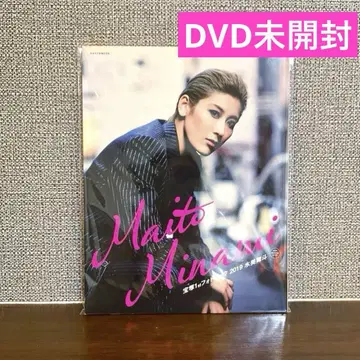 다카라즈카 1st 사진집 미나미 마이토 2019 DVD 미개봉