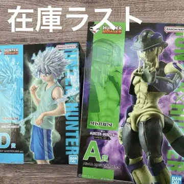 제일복권 HUNTER x HUNTER A상 D상 세트 메르엠 키루아