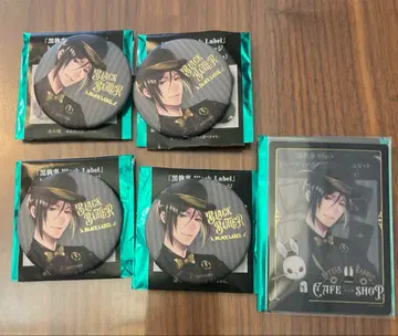 블랙 집사 캔뱃지 클리어 카드 세바스찬