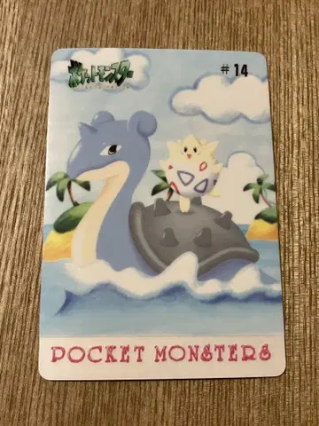 111 포켓몬 씰 #14 나옹의 냥이다 이놈들? 라프라스