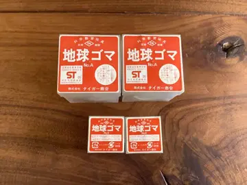 타이거 상회 지구 고마