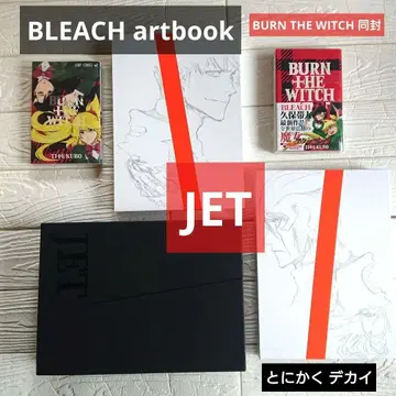 BLEACH artbook JET BURN THE WITCH 동봉