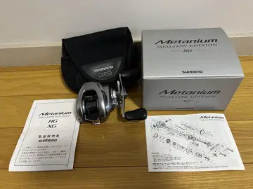 메타늄 샬로우 에디션 XG