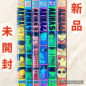 [ 새상품 ] AKIRA 전권 세트 미개봉품 [ 배송비 포함 ]