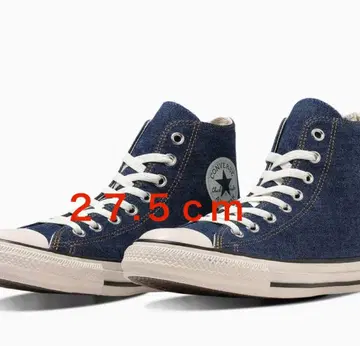컨버스 데님 하이컷 스니커즈 27.5cm