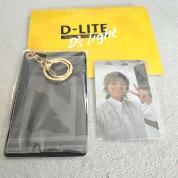 D-LITE 테 팬클럽 가입 혜택
