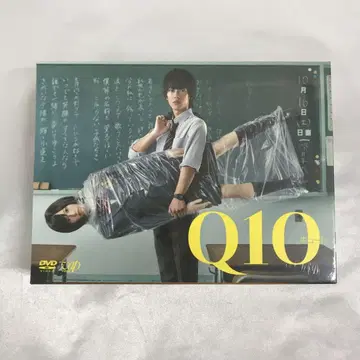 Q10 DVD-BOX 일반 버전