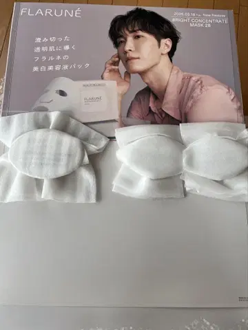 기간 한정 판매! 레어! SnowMan 와타나베 쇼타 알비온 플라르네 팝