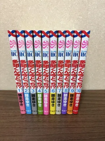 타몬 군 지금 어느 쪽!? 1~10권