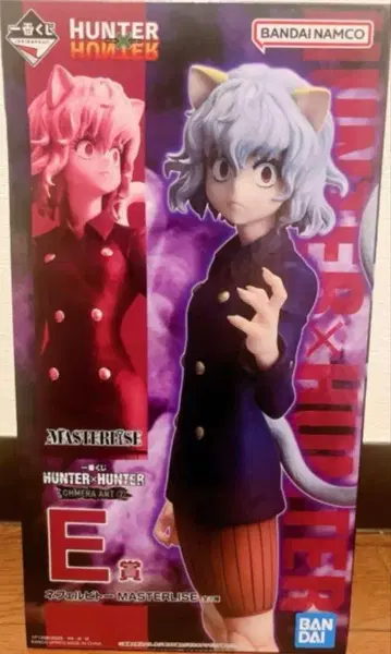 제일복권 HUNTER x HUNTER E상 네페르피토