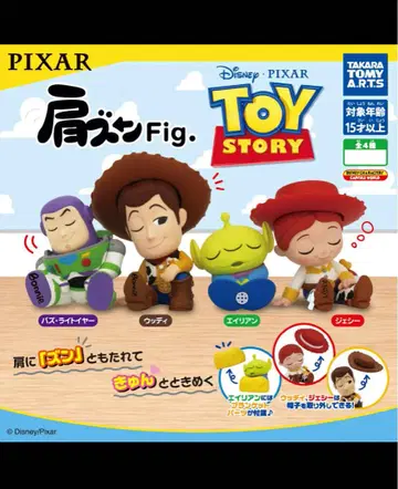 어깨 쿵 Fig. 토이스토리 전 4종 SET