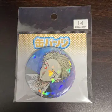 eeo 복권 캔뱃지 린타로