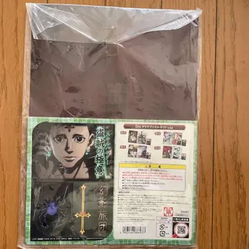HUNTER x HUNTER 클리어 파일 세트