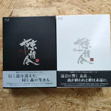 [ 진정령 ] 컴플리트 Blu-ray BOX 상하권 세트