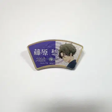 츠루네 후지와라 슈 네임 배지