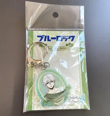 블루 록 white&pistachio 나기 홀로그램 키링