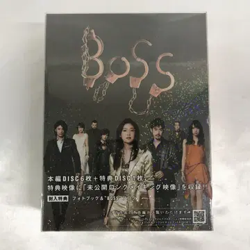 BOSS DVD-BOX 일반 버전