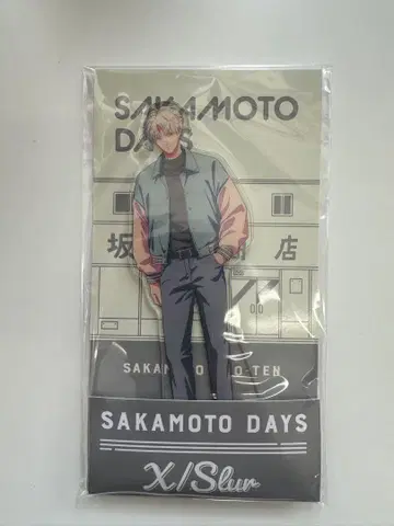 X(슬래시) SAKAMOTO DAYS 로손 아크릴 스탠드