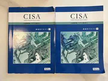 CISA 공인 정보 시스템 감사인 텍스트+MC 카드 Ver.6.01