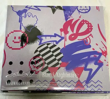 나니와단시 비대칭 Black Nightmare 나니완다쿤반