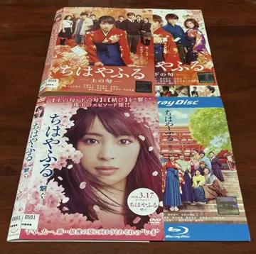 치하야후루 전 4권 세트 dvd/Blu-ray