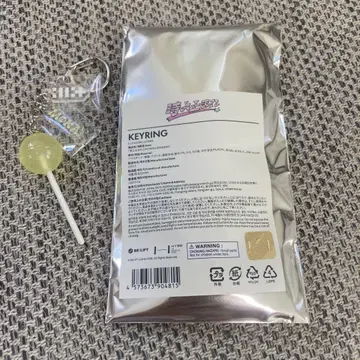 ILLIT 시간아 멈춰라 키링 모카