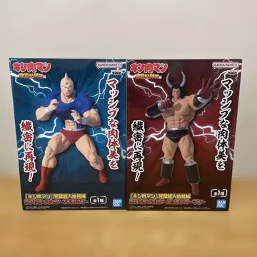 근육맨 완벽초인시조편 리얼 피규어 ~근육맨&버팔로맨~