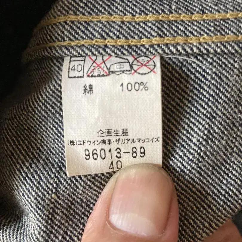 6번째 상품 이미지