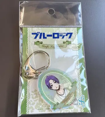 블루 록 white&pistachio 레이 홀로그램 키링