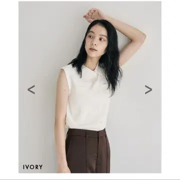 베이스먼트 온라인 카라 부착 슬리브리스 니트 아이보리
