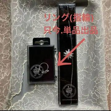 엘리자베트 시시 스타 반지 오스트리아 공식 뮤지엄