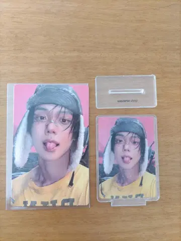 TXT TOGETHER 글로벌 혜택 영준