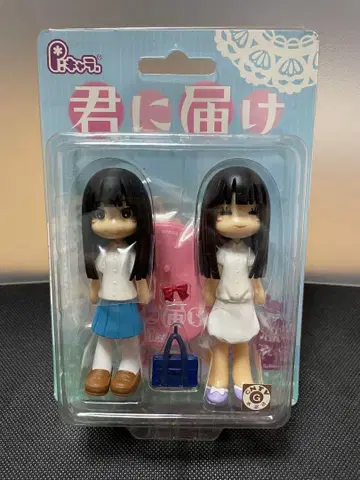 핑키 스트릿 너에게 닿기를