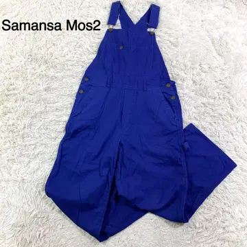 사만사 모스2 블루칼라 올인원
