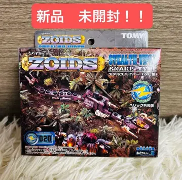 새상품! 미개봉! 조이드 Zoids 스텔스 바이퍼
