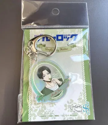 블루 록 white&pistachio 린 홀로그램 키링