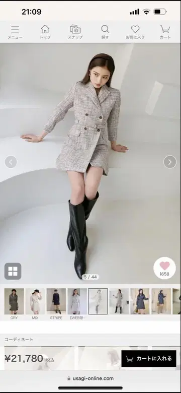 [ 새상품급 ] 트위드 패턴 원피스 코트