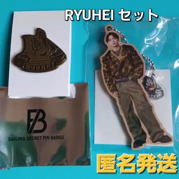 BE:FIRST RYUHEI Sailing 키체인 시크릿 핀 배지