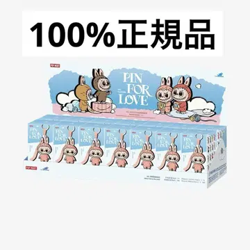 러브브 PIN FOR LOVE 모듬 박스(N-Z)